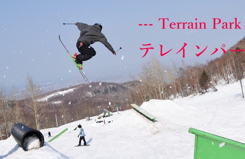 Skier transferring between rails at Sapporo Teine terrain park